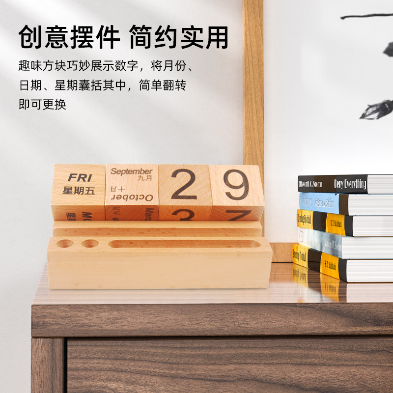 Wooden Calendar Number Flip Block Lumber Creative Ornament Calendar Block 2024 Manual Desk Calendar Wood Gift