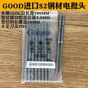 GOOD 5*100*3.0*50*1#�����^ �M��S2䓲������ 늄��ݽz����^��