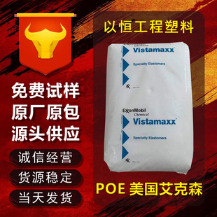 �����zPOE����ɭ���W8880�ͱ���ï���ٿ����g�͚�ζ��ϩ������