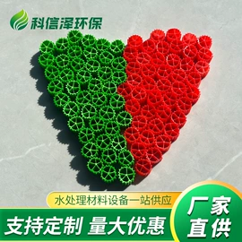 填料;污水处理设备;污水处理设备