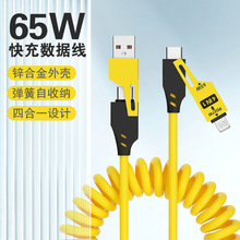 ���x65W��䏗��TypeC���϶��������m���O���A�����ĺ�һ��늾�