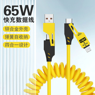 65W��䏗����sTypeC���϶��������m���O���A�����ĺ�һ��늾�