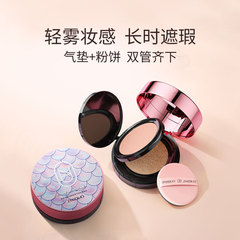 Duo Qingsha Radiant Double Layer Cushion Compact Set - Skin Corrector, Concealer, Beauty Enhancer, Brightening Cushion BB Cream