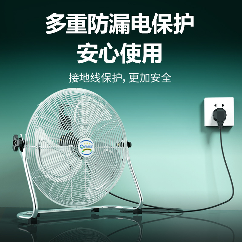 工業用扇風機、強力家庭用卓上扇風機、強風、軽音、建設現場用座り型ハイパワー扇風機|undefined
