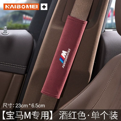 Seat belt shoulder pad Series 1 Series 6 7 Series - bmw-m-white-standard-23cm-suede-wine-red-shoulder-pads-single-pack