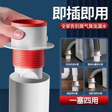 防返臭密封塞圈地漏厨房洗菜盆止逆阀排水封口盖下水管道配件工具