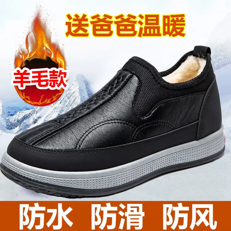 冬季新款老北京布鞋男棉鞋防滑防水保暖一脚蹬中老年爸爸高帮棉鞋