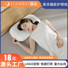 跨境助睡眠记忆棉枕芯 成人硅胶枕修复颈椎护颈专用 凝胶枕头批发