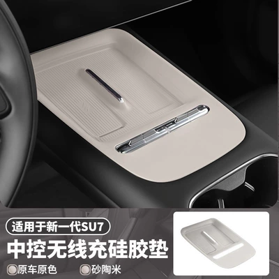 charging silicone pad, anti-slip protective — Anti-slip mat
