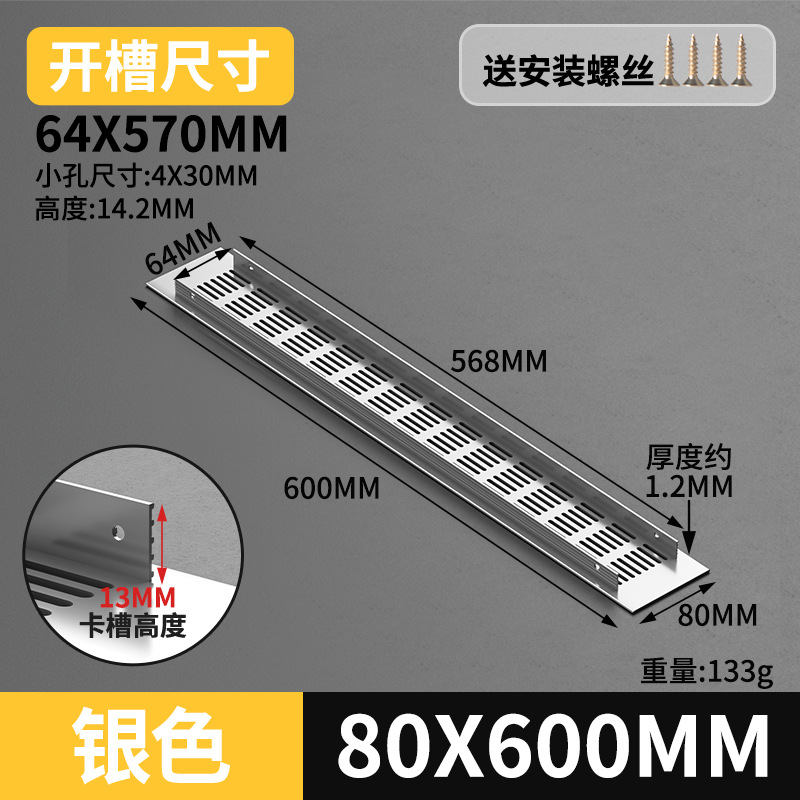 Gabinete de aleación de aluminio ventilador de red de zapato cubierta de ventilación cubierta de ventilación cubierta de ventilación de rejilla de disipación de calor