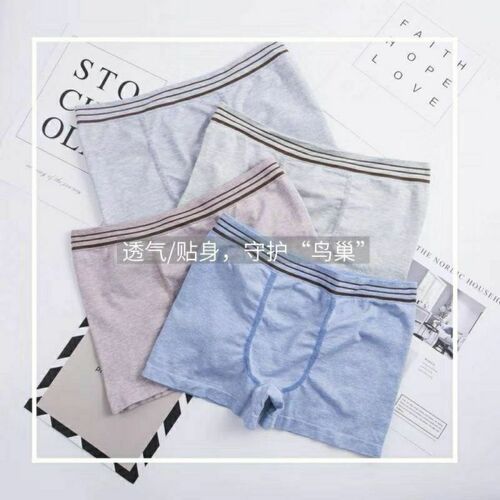 Cross-border Muji [] Liangpin launches four pairs of men’s underwear in gift boxes, seamless, loose and breathable