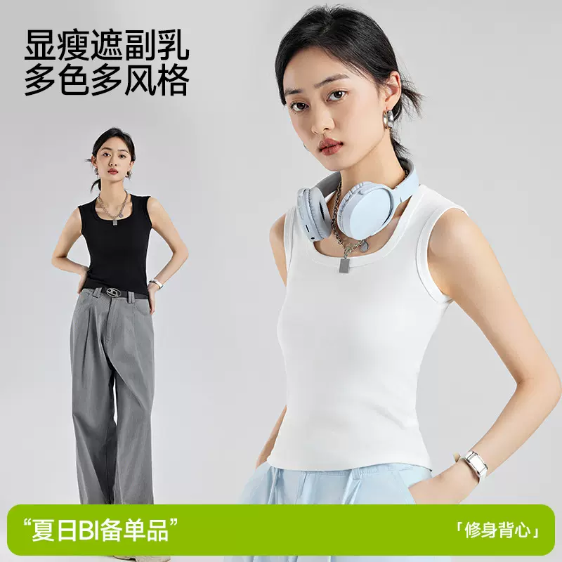 新款吊带背心女士夏季副乳设计感小众无袖纯色宽肩带上衣可外穿
