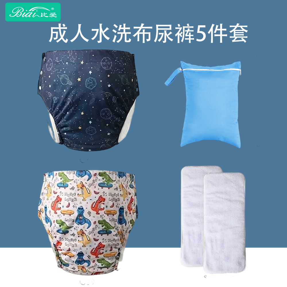 Cross-Border Cloth Diapers for the Elderly, Leak-Proof Diapers, Incontinence Care Diapers, Soft, Comfortable and Washable Diapers