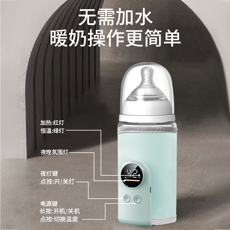 Intelligent constant temperature battery baby bottle set USB fast charging baby insulation mother and baby factory direct fast heating warm