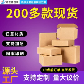 纸箱;飞机盒;其他胶带