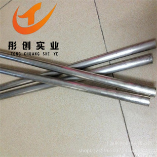����BFe30-1-1�F���~��C71500�~懹��F���~��CuNi70/30���~��ͮ��