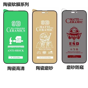 Apple, совместимый матовый керамический мобильный телефон, iphone, 15promax
