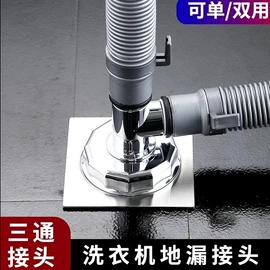 水嘴;手持花洒;花洒软管