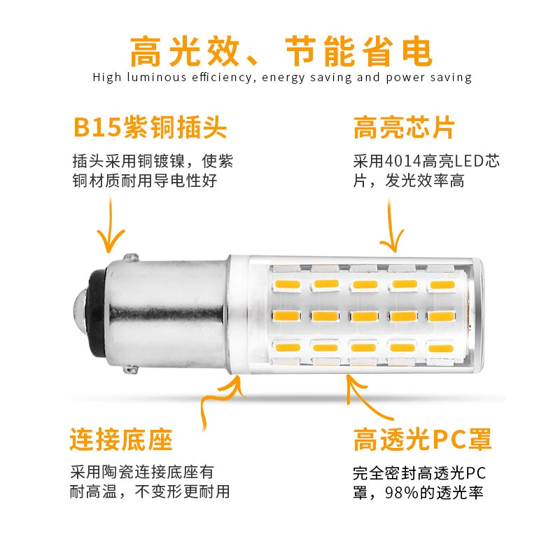 LED-лампа, прямые продажи завода