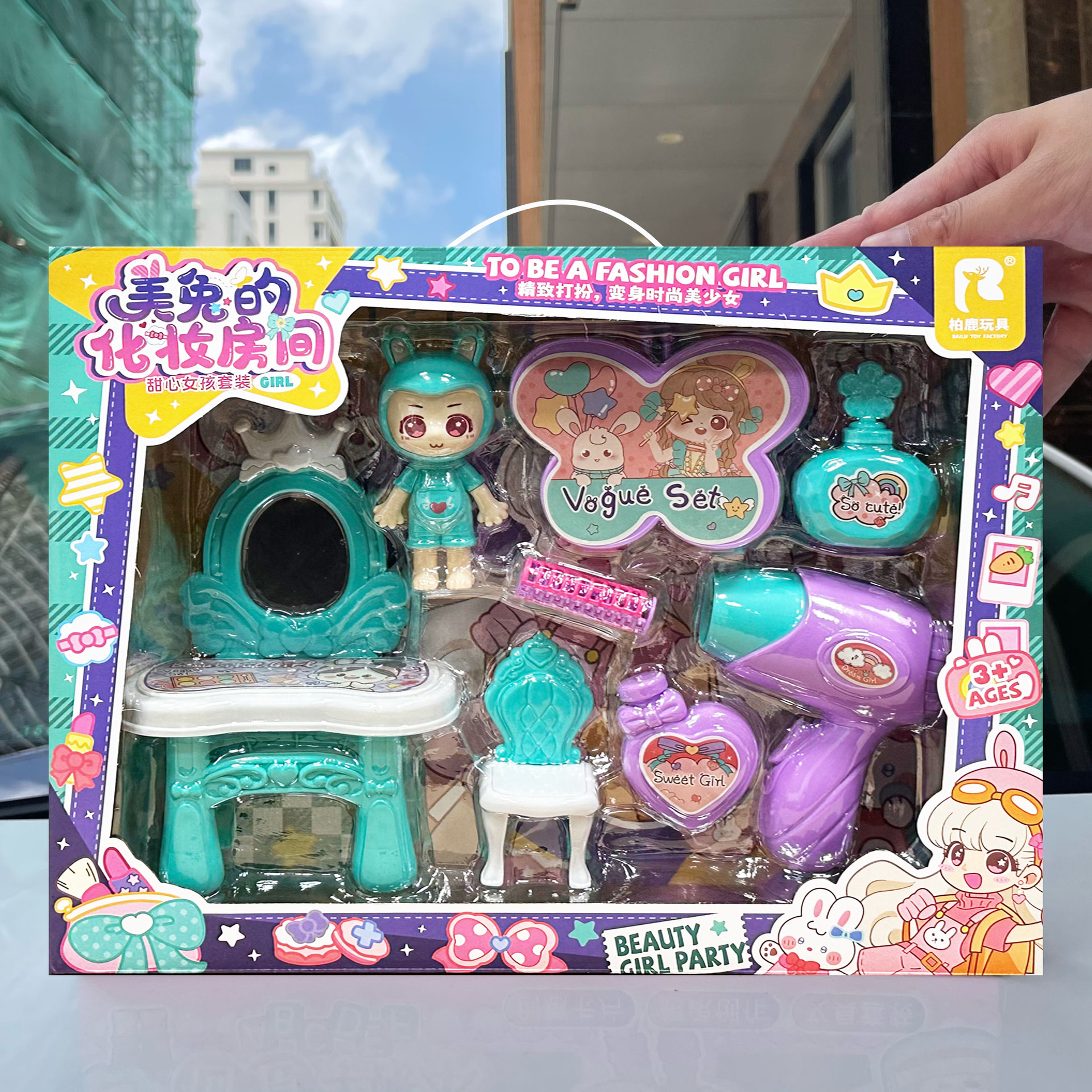 Niñas en casa acertijos梳妆台 accesorios juegos juegos ju