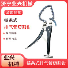 ��Ԫ�߻��ܵ����b�����~�X���܇�S���Ś��朗lʽ�и��Q