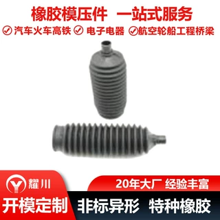 定制现代/起亚橡胶软管OK606-32-135
