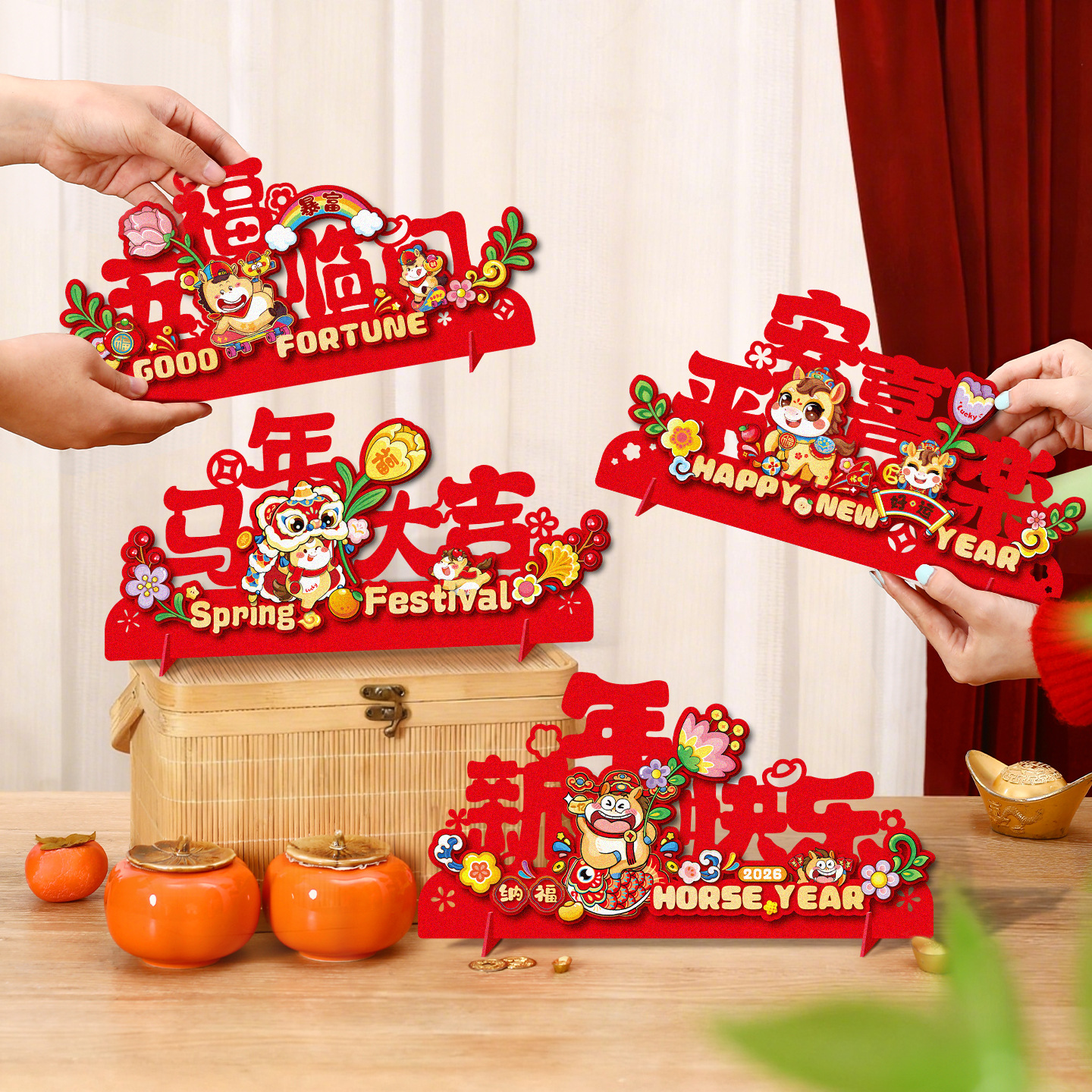 新年摆件2026新款过年客厅桌面装饰年货马年氛围布置摆台春节用品