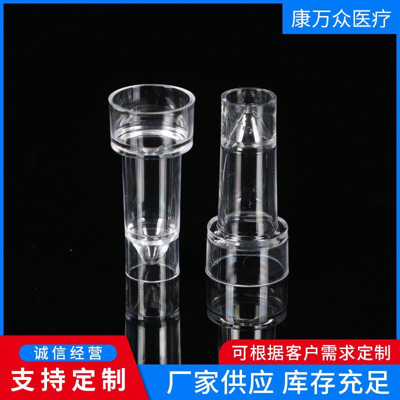一次性耗材采样杯厂家多规格定制 比色杯 生化杯 日立样塑料品杯-阿里巴巴