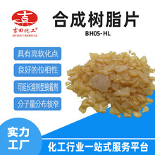 ϳɘ֬ƬBH05Ⱥϳɘ֬zˮzճÏSҹ