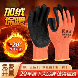 通用手套;其他手部防护;家务手套