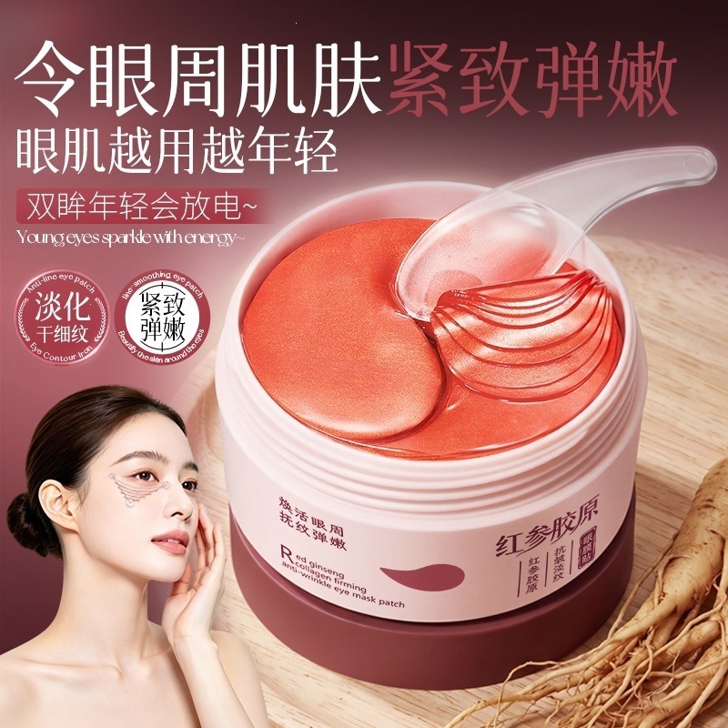 Imagen de ginseng rojo colágeno antiarrugas máscara de ojos de ligereza pegatina hidratante desvanecer las líneas de los ojos máscara de ojos de agitación al por mayor