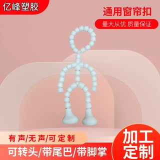 工厂多种规格供销毛绒内部骨骼配件龙骨玩具公仔骨架关节环保