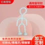 关节内部环保骨骼骨架