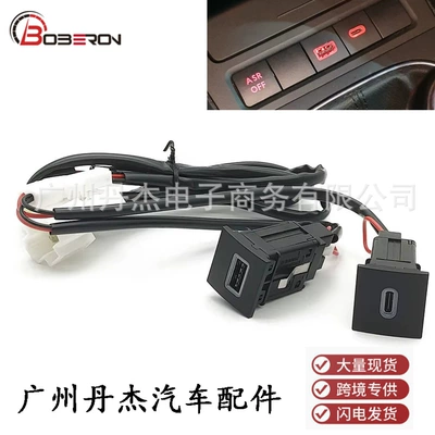 Volkswagen – Car Charger USB+PD Mobil şarj cihazları