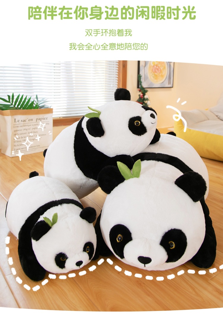 趴款熊猫 (13).jpg