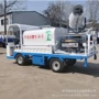 洒水环卫多功能四轮炮车