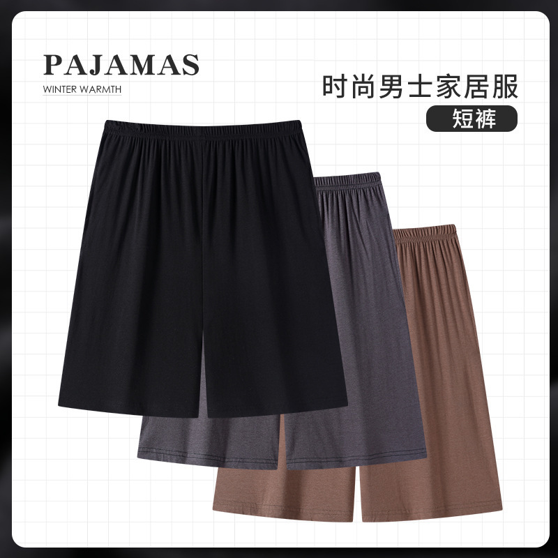 Men's Five-Point Pajama Shorts, Loose and Casual, Summer Modal Pure Color, Skin-Friendly, Large Size Home Clothes, Can Be Worn Outside Men's Five-Point Pajama Shorts, Loose and Casual, Summer Modal Pure Color, Skin-Friendly, Large Size Home Clothes, Can Be Worn Outside