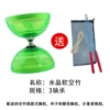 Crystal soft bamboo green