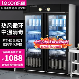 炊事设备;保鲜冷藏设备;肉品加工设备