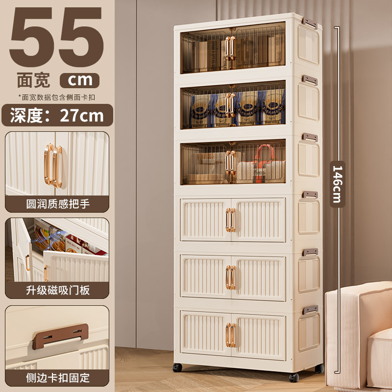 가로 55면 [이중색조합] 6겹