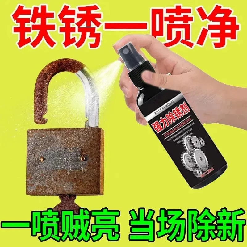 Средство для удаления ржавчины, средство для удаления ржавчины, средство для удаления ржавчины, специальное средство для очистки и ремонта цепи, антикоррозионное средство для очистки и восстановления.