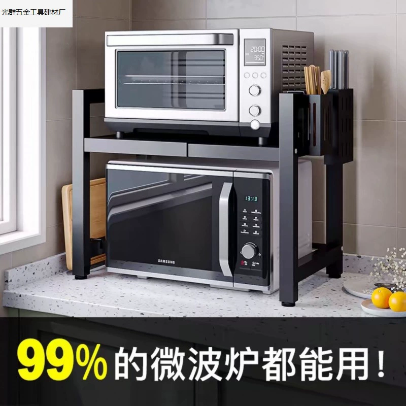 30-дневная горячая распродажа 1232 штуки выдвижная настольная кухонная полка для хранения, стойка на полу, микроволновая печь, многофункциональный домашний стол. Завод