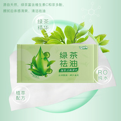 擦臉去油濕紙巾便攜清涼潔面巾免洗旅遊濕巾小包學生開學軍訓擦汗