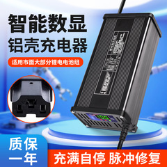 大功率智能数显锂电池快充充电器48V60V72V5A8A10A15电车三元铁锂