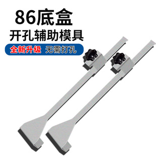 Punch-Free Drawer Panel Locator Stainless Steel Wear-Resistant and Durable Panel Auxiliary Device
