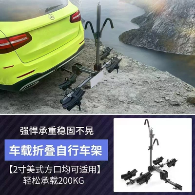 Rack, Rear-Mounted Type, Car bike rack