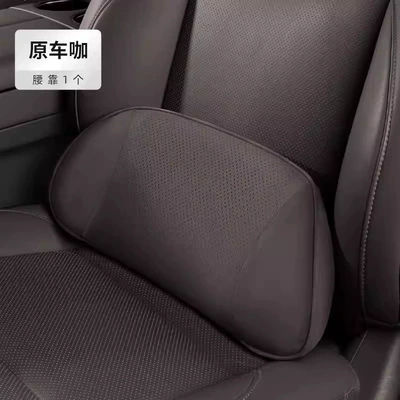 Suitable for Li Auto i8, i6L, Waist support - ideal-malls-same-model-memory-foam-lumbar-support-original-car-coffee-1-piece-1-piece