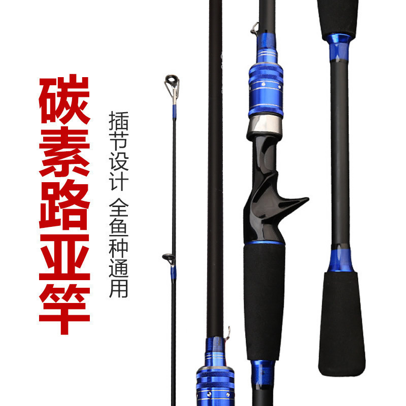 威海路亜竿M調ML調路亜竿直柄/銃柄遠投釣竿卸売り路亜竿セット|undefined