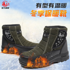 Lutai thickened velvet winter outdoor cotton shoes snow boots self-heating large size high top plus velvet warm men's cotton shoes