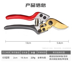 Outdoor fruit tree pruning shears pruning worker professional thick branch scissors garden scissors flower and plant scissors tool scissors wholesale